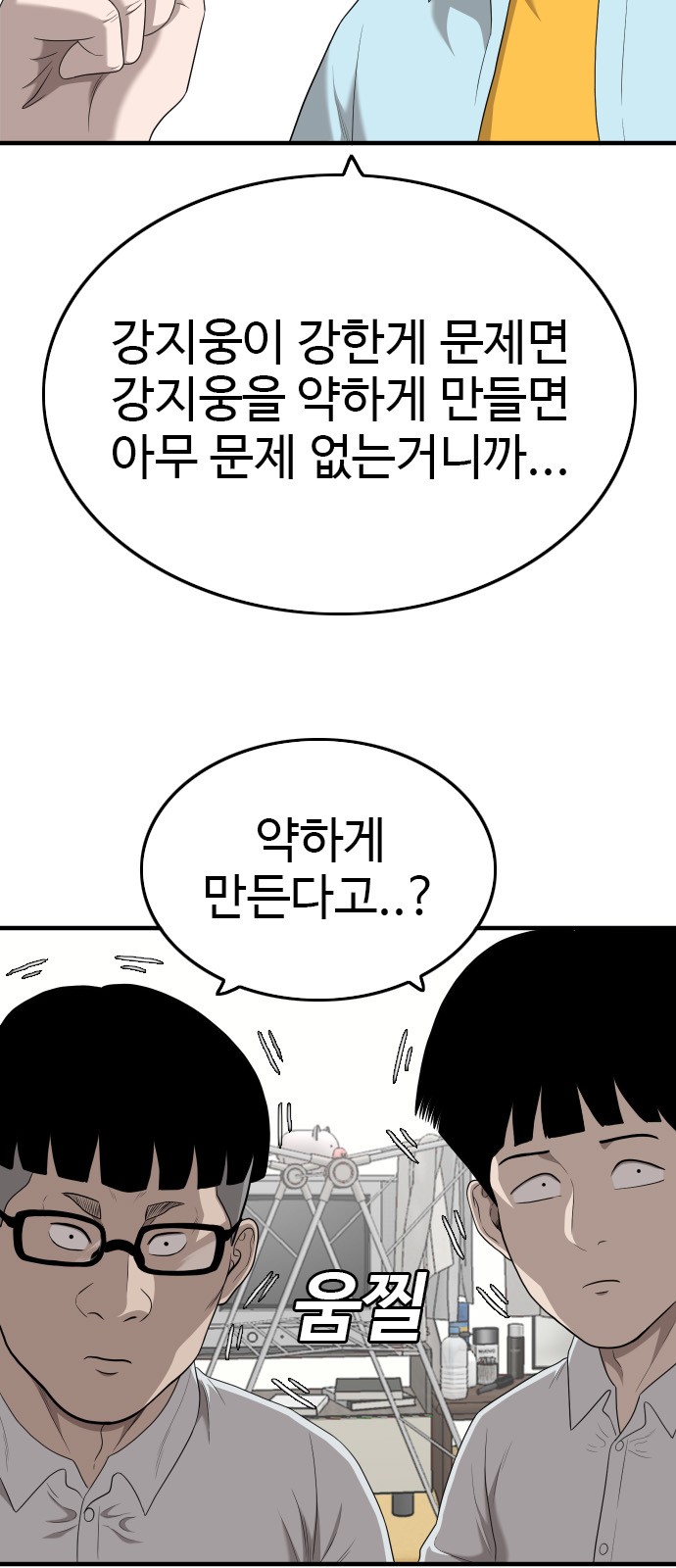 36 페이지