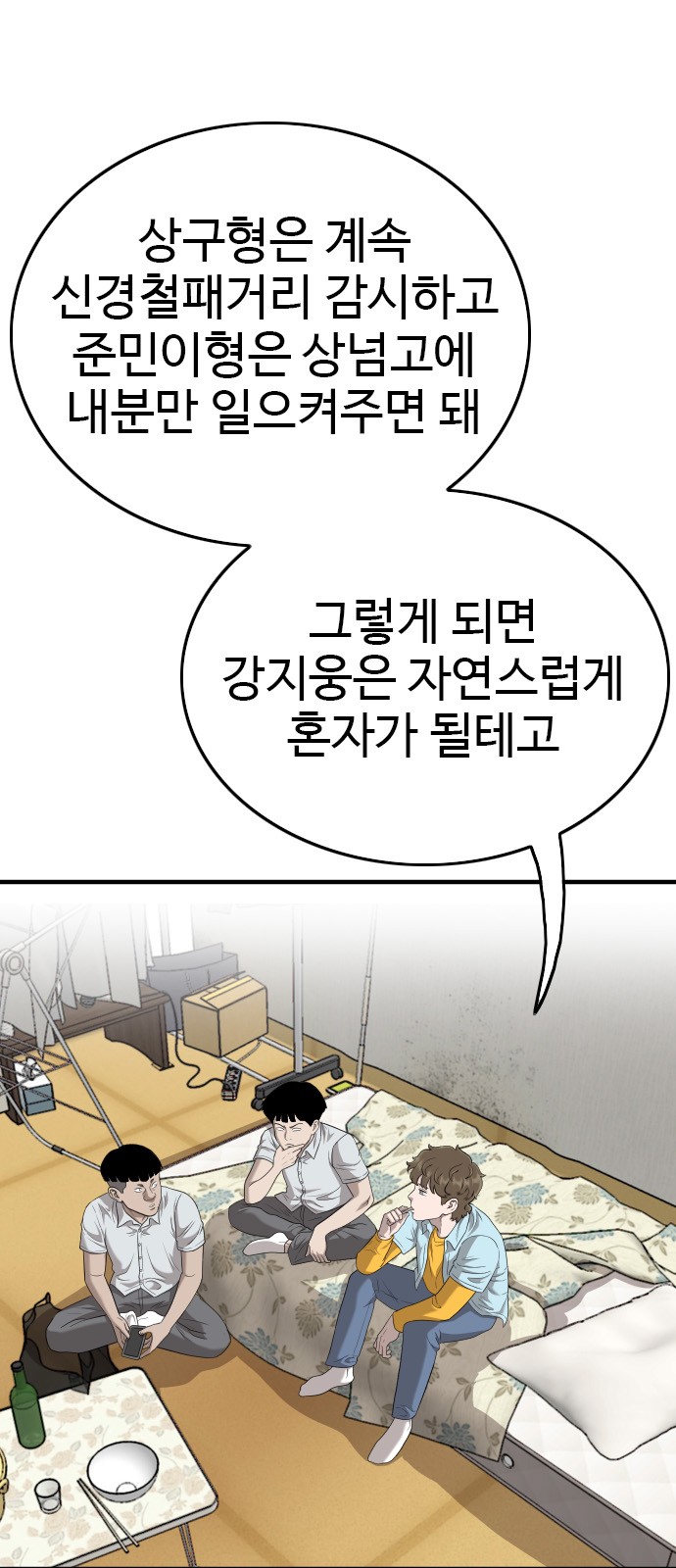 40 페이지