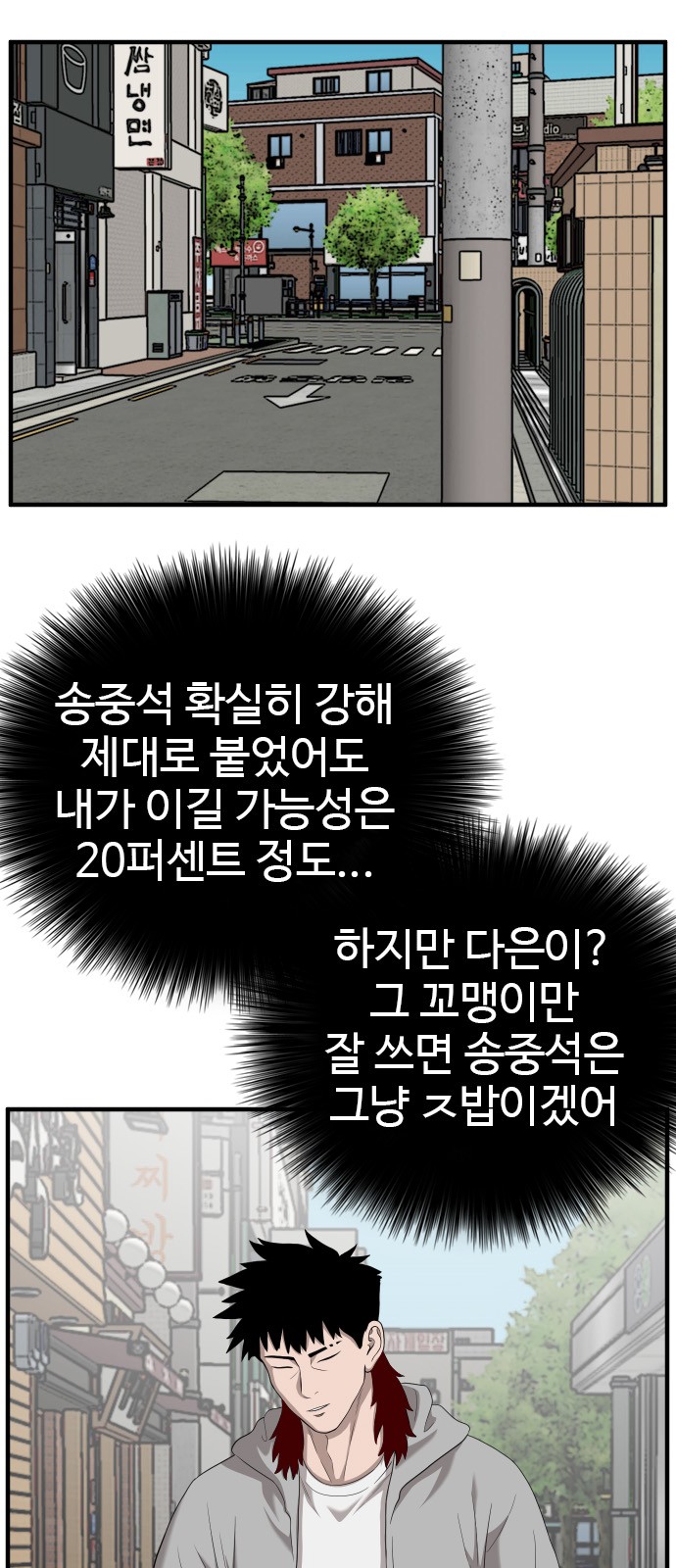 43 페이지