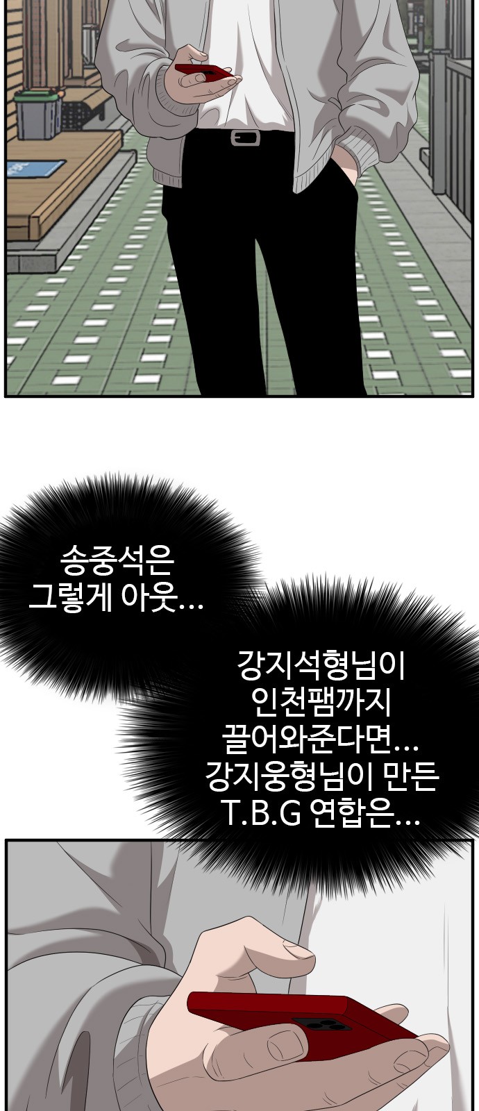 44 페이지