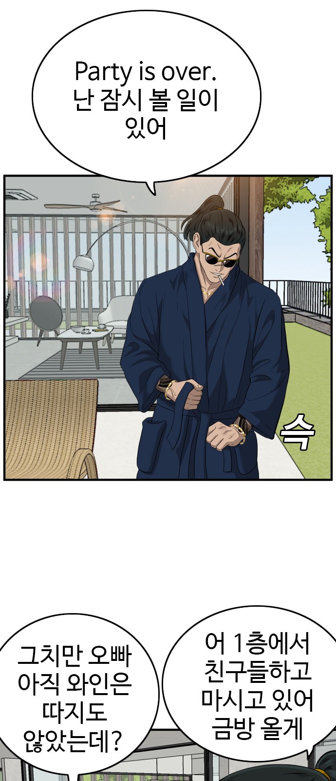 47 페이지