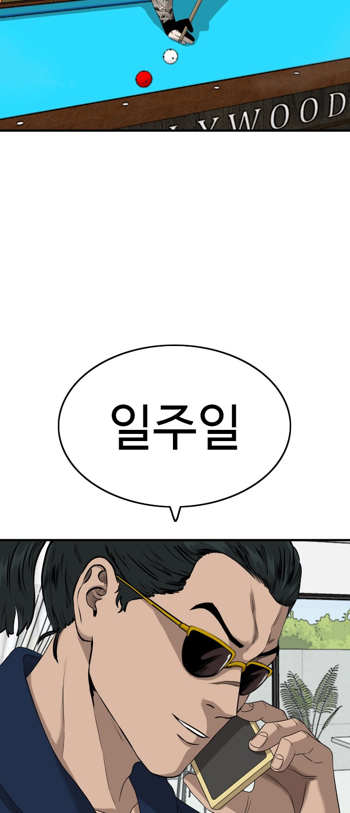 52 페이지