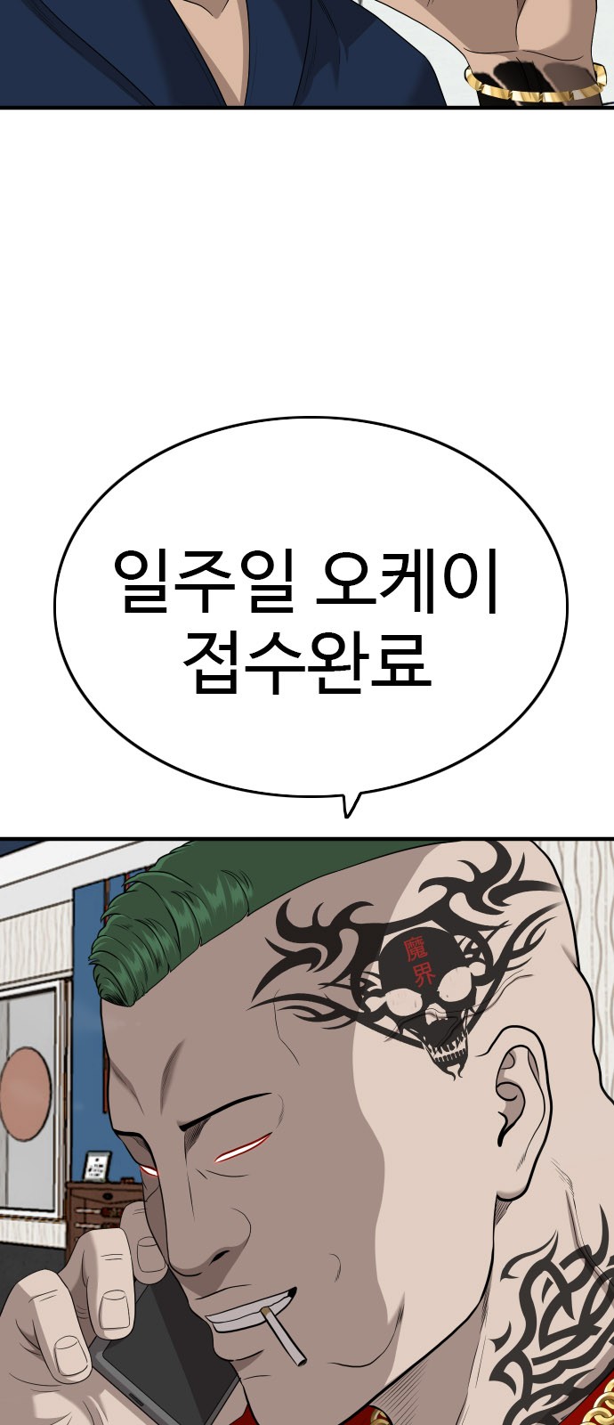 53 페이지
