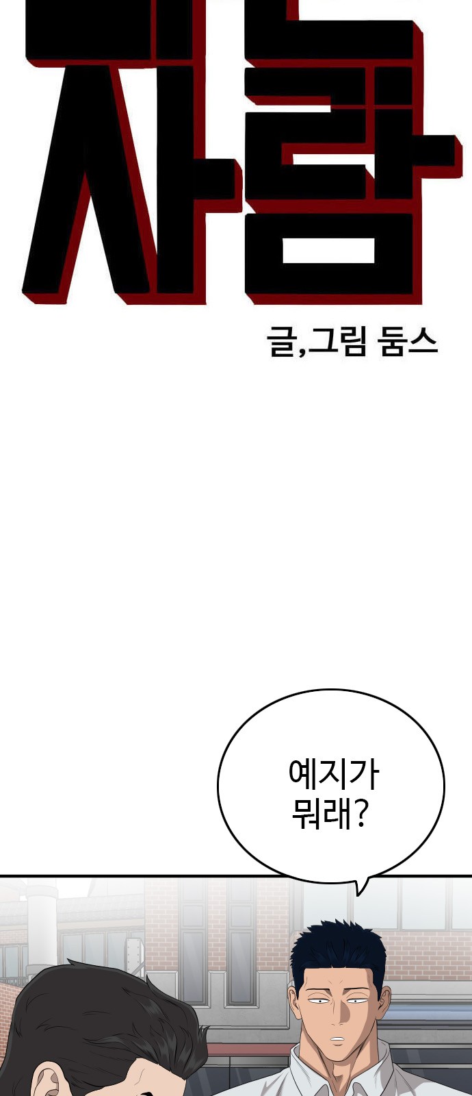 6 페이지