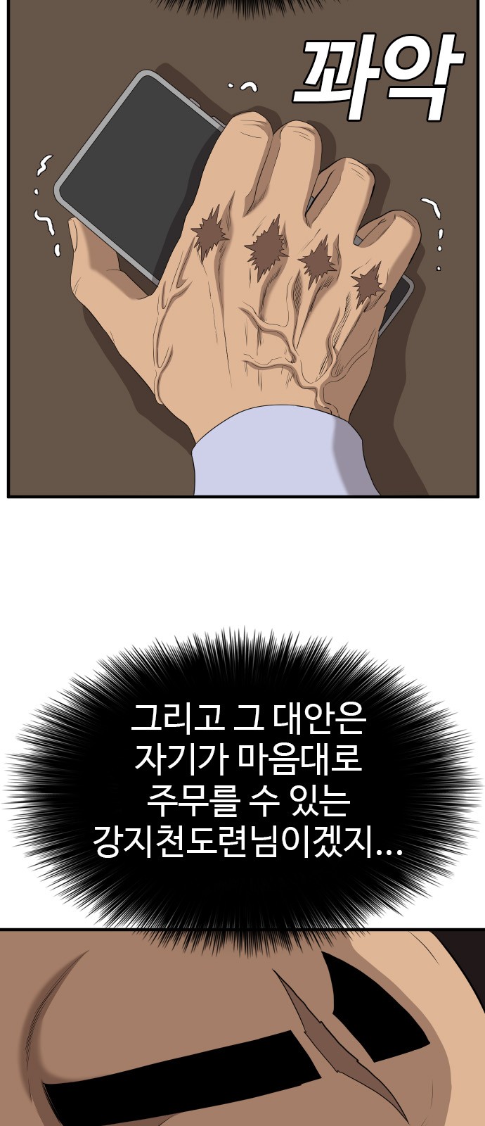 65 페이지