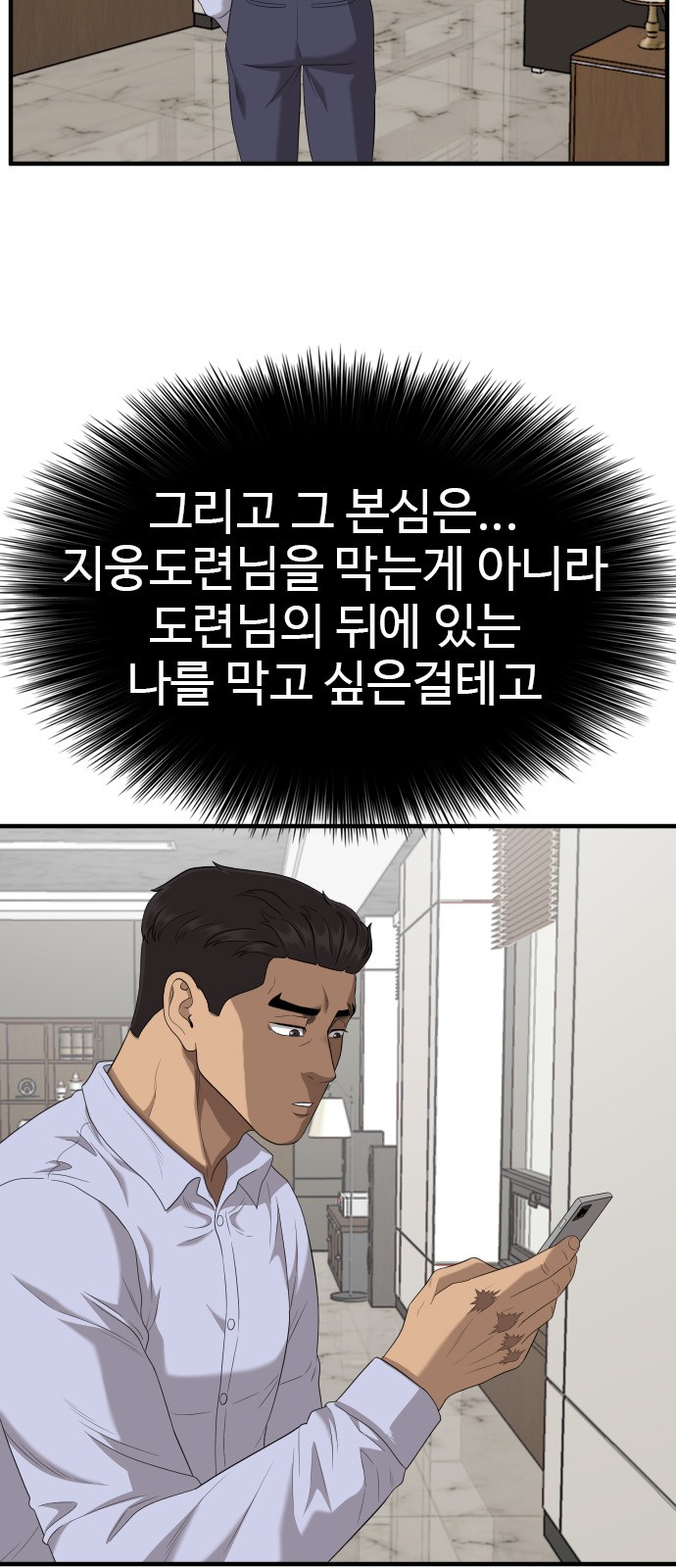 67 페이지