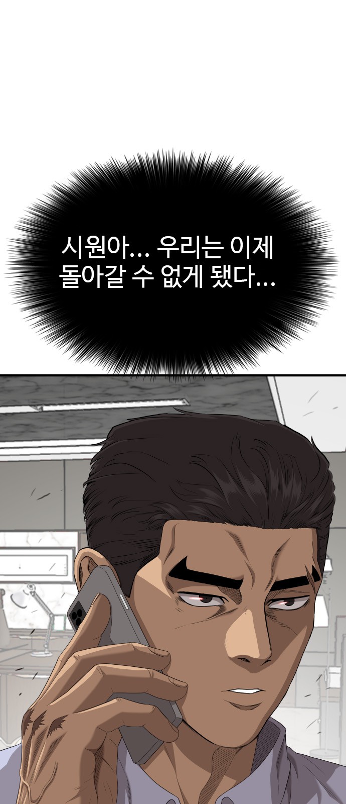 68 페이지
