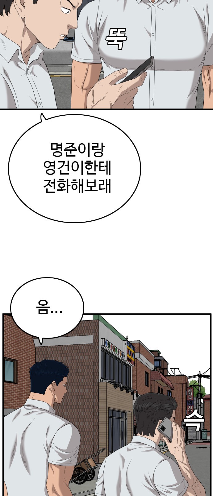7 페이지