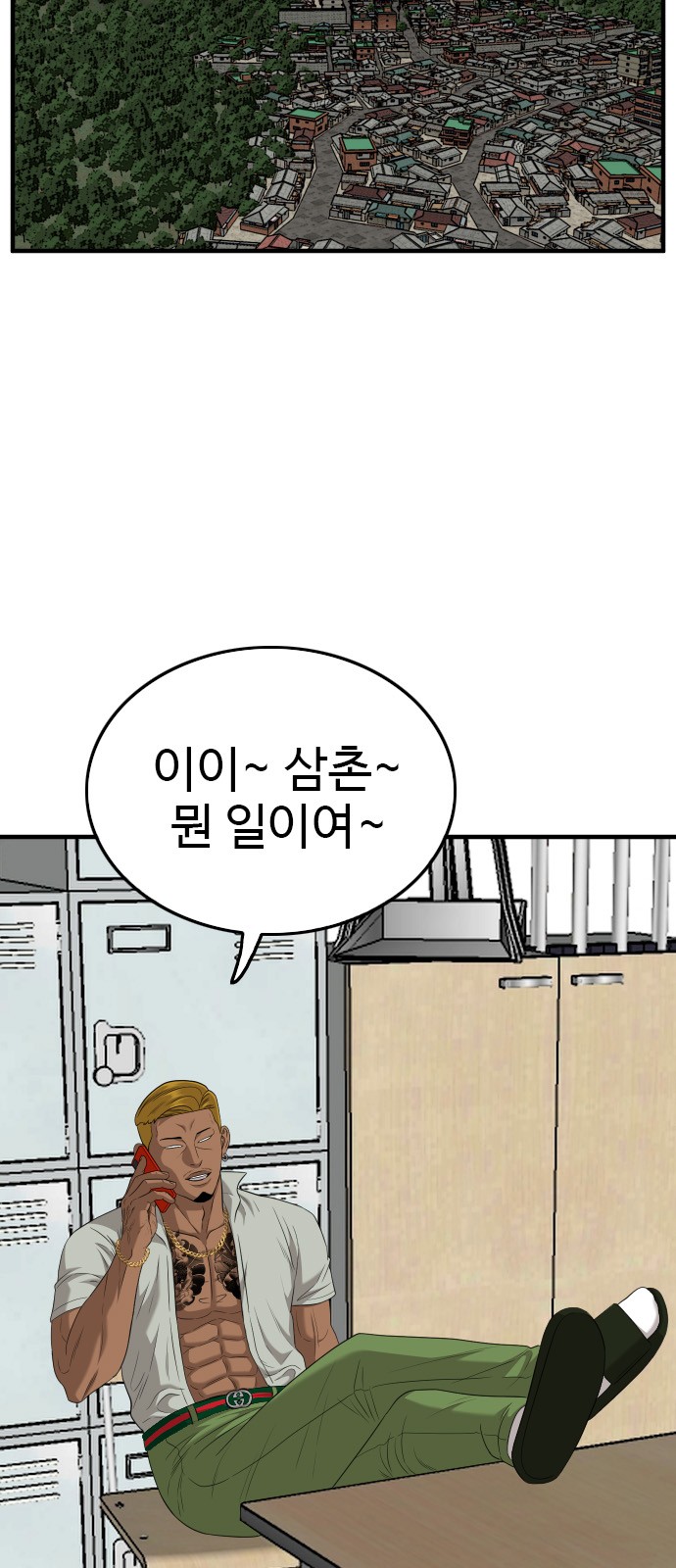 70 페이지