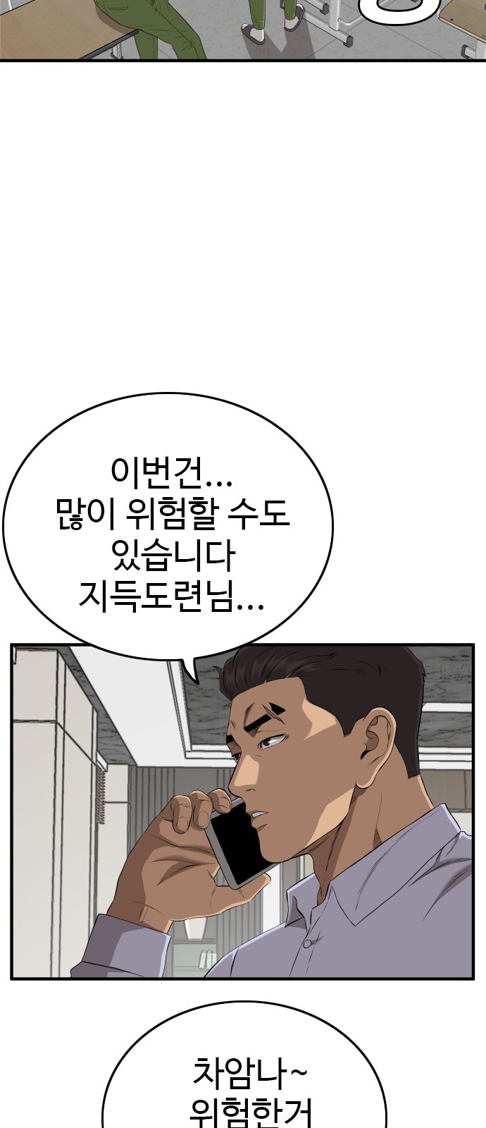 72 페이지