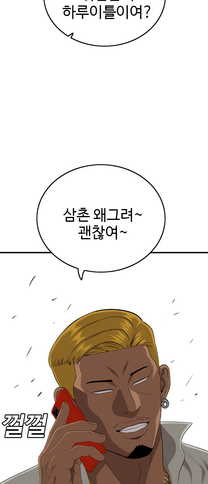 73 페이지