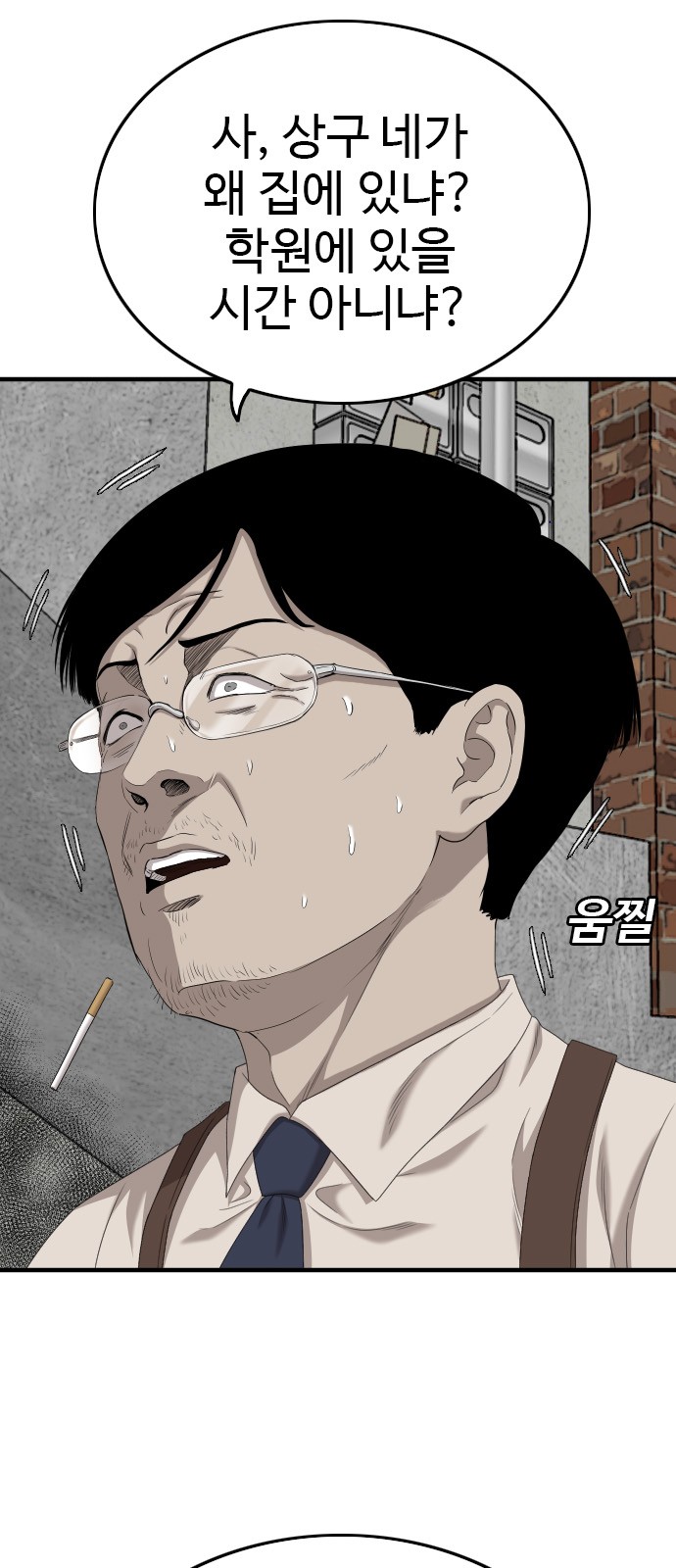 14 페이지