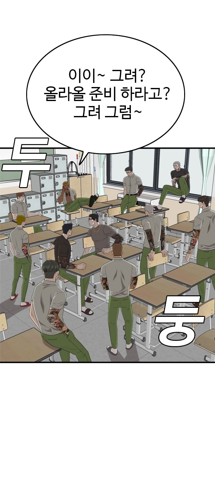 2 페이지