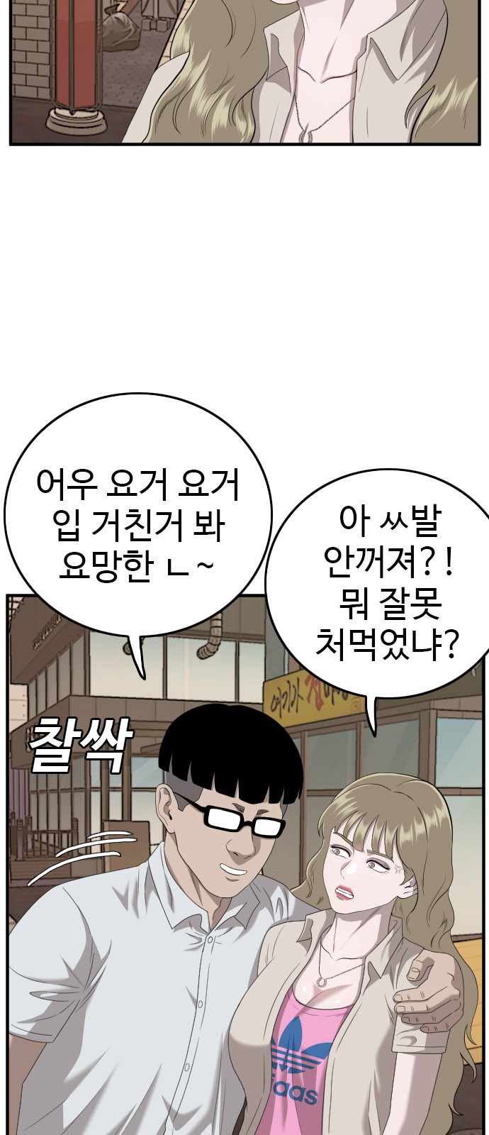 33 페이지