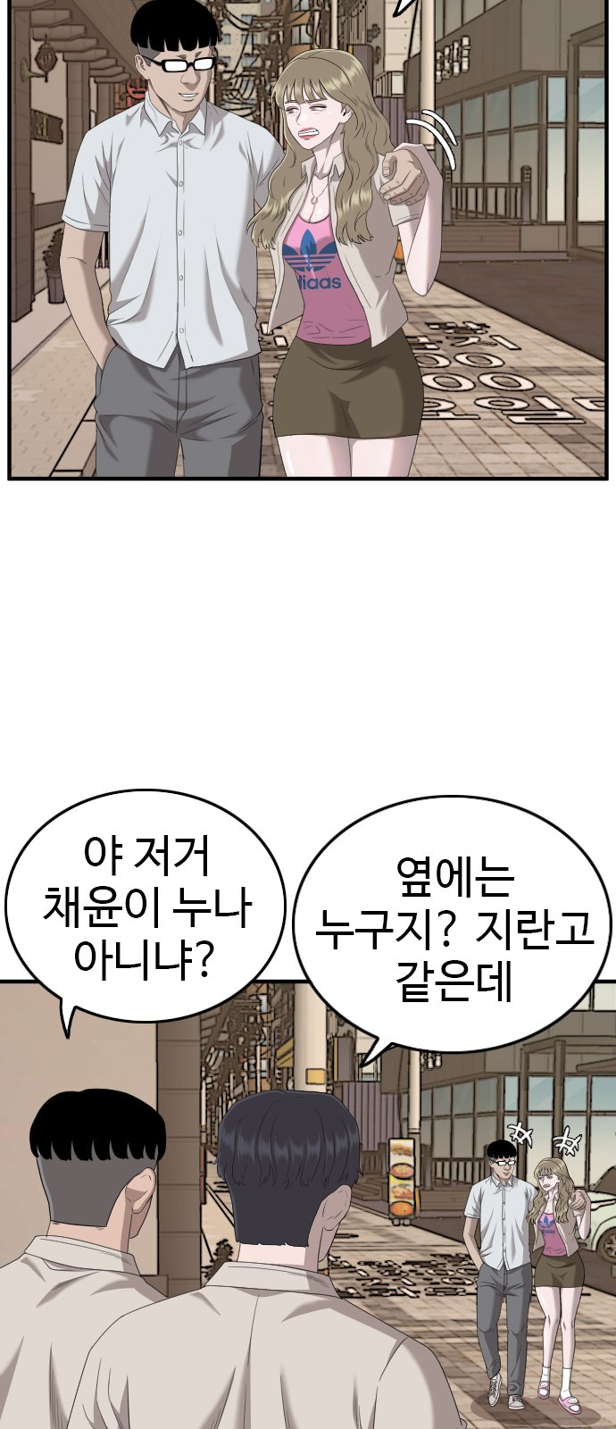 38 페이지
