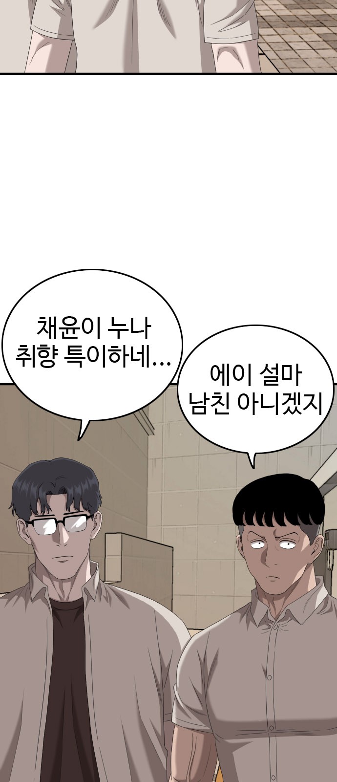39 페이지
