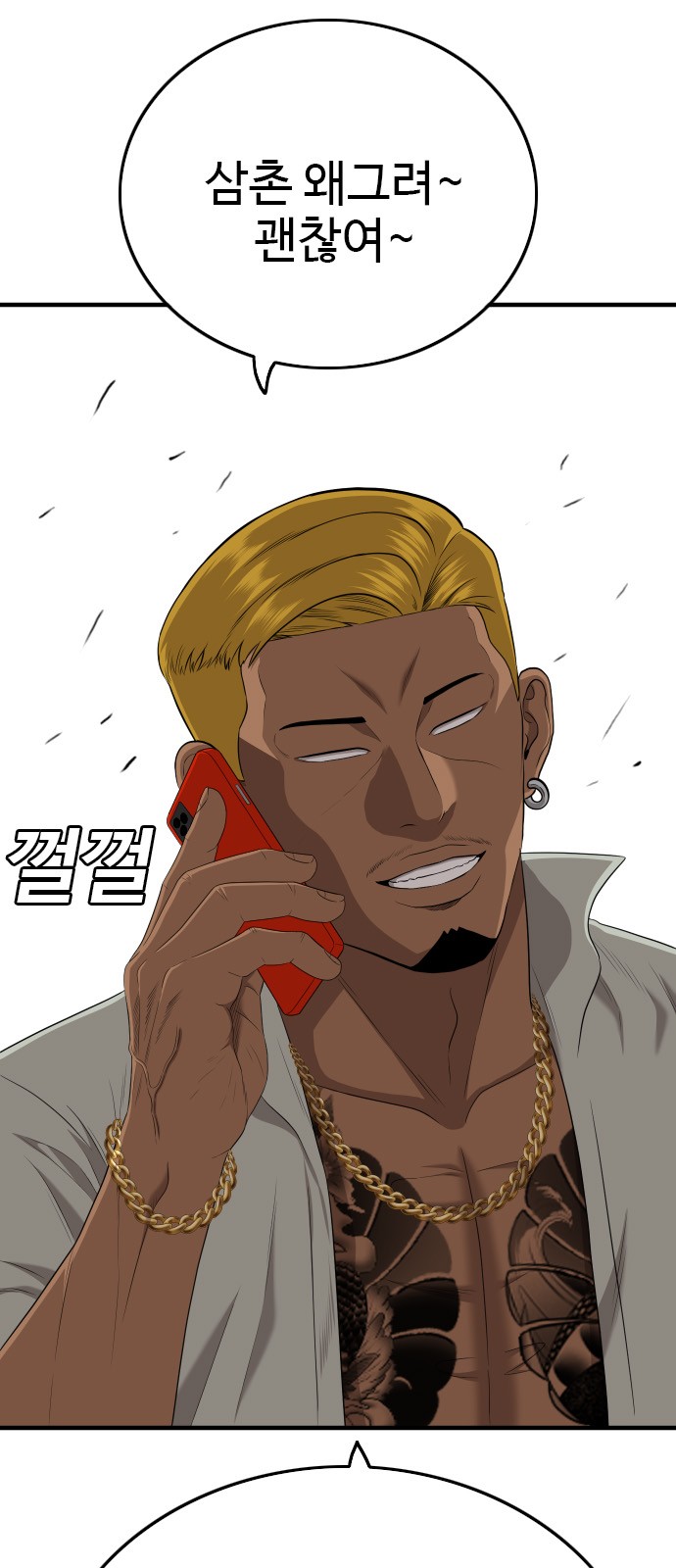 4 페이지