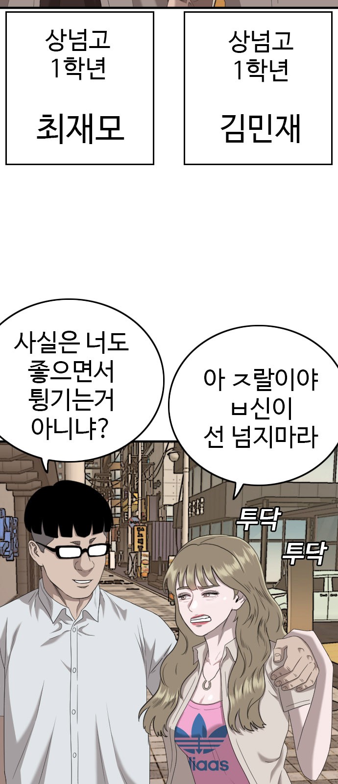 40 페이지