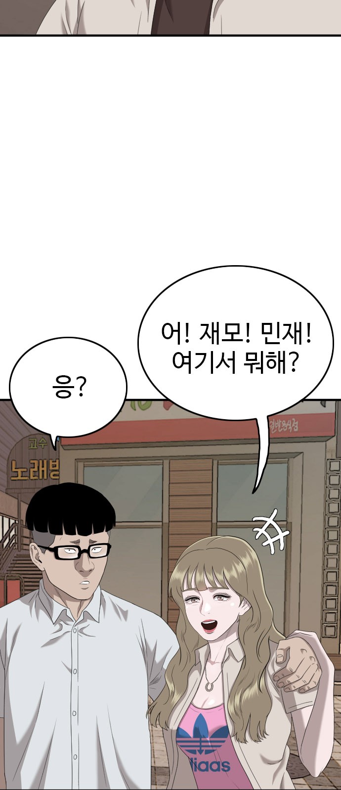 42 페이지