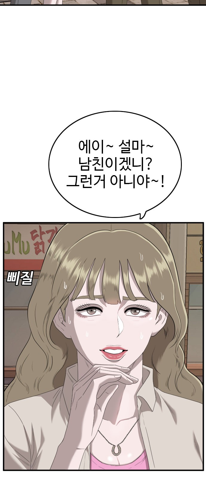 44 페이지