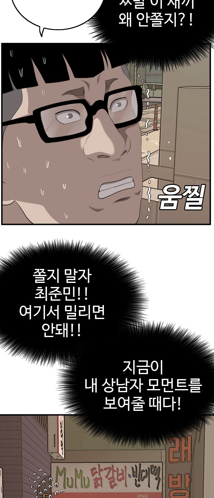 49 페이지