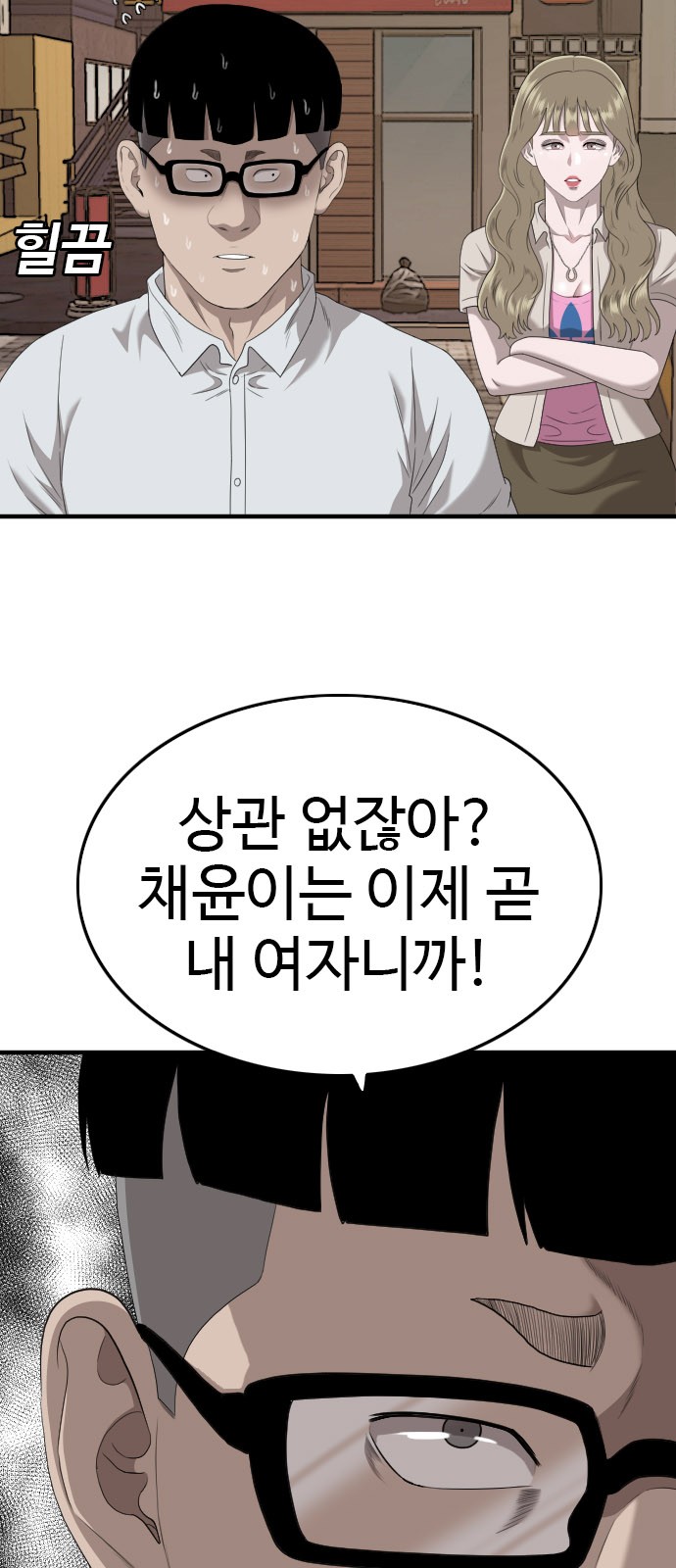 50 페이지