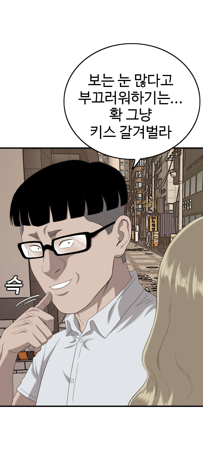 54 페이지