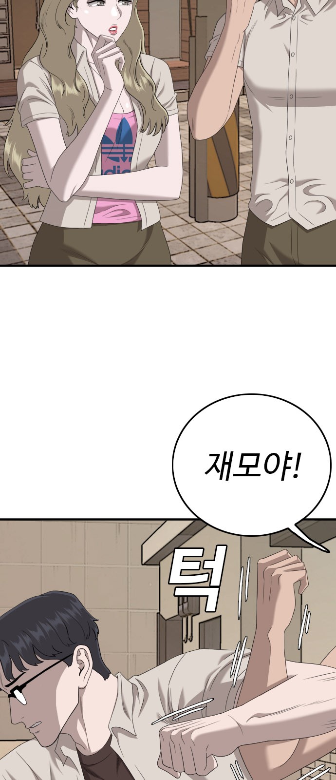 62 페이지
