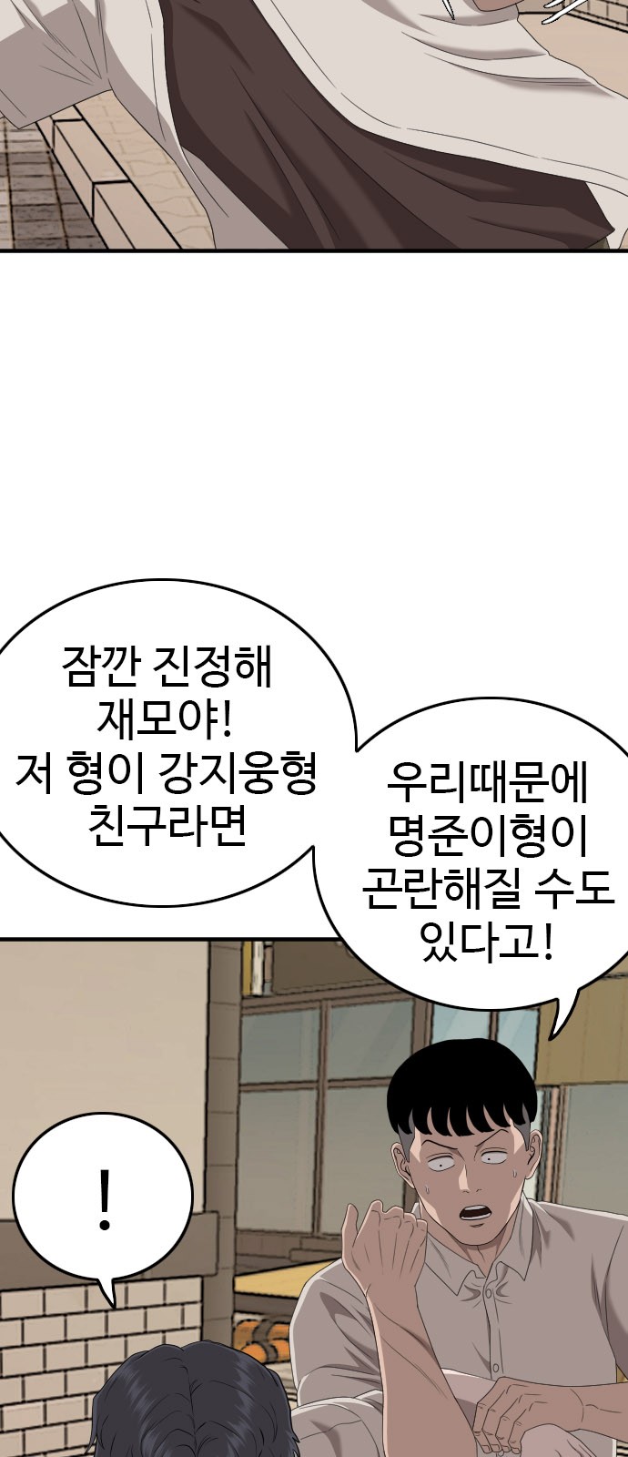 63 페이지