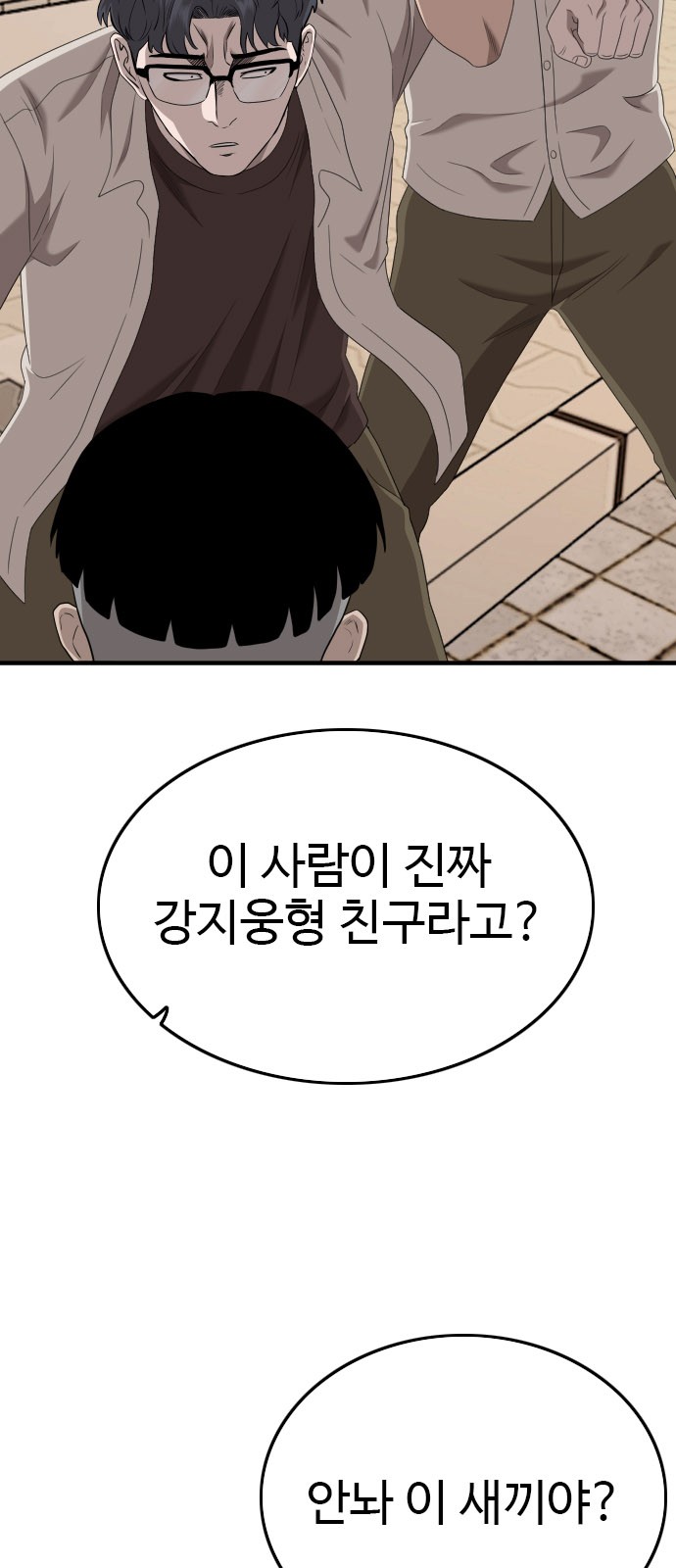 64 페이지