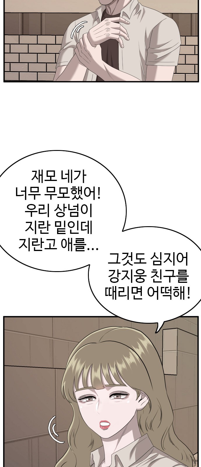 68 페이지