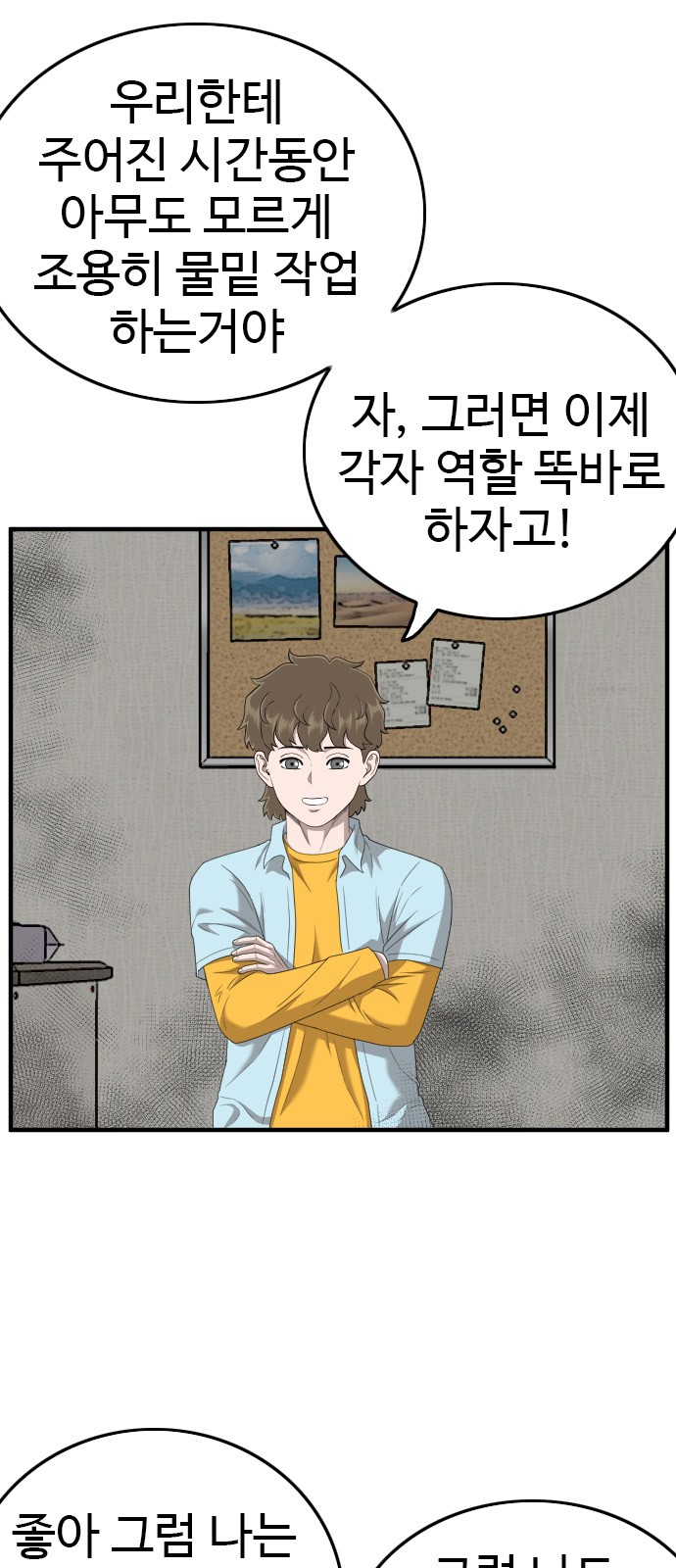 7 페이지