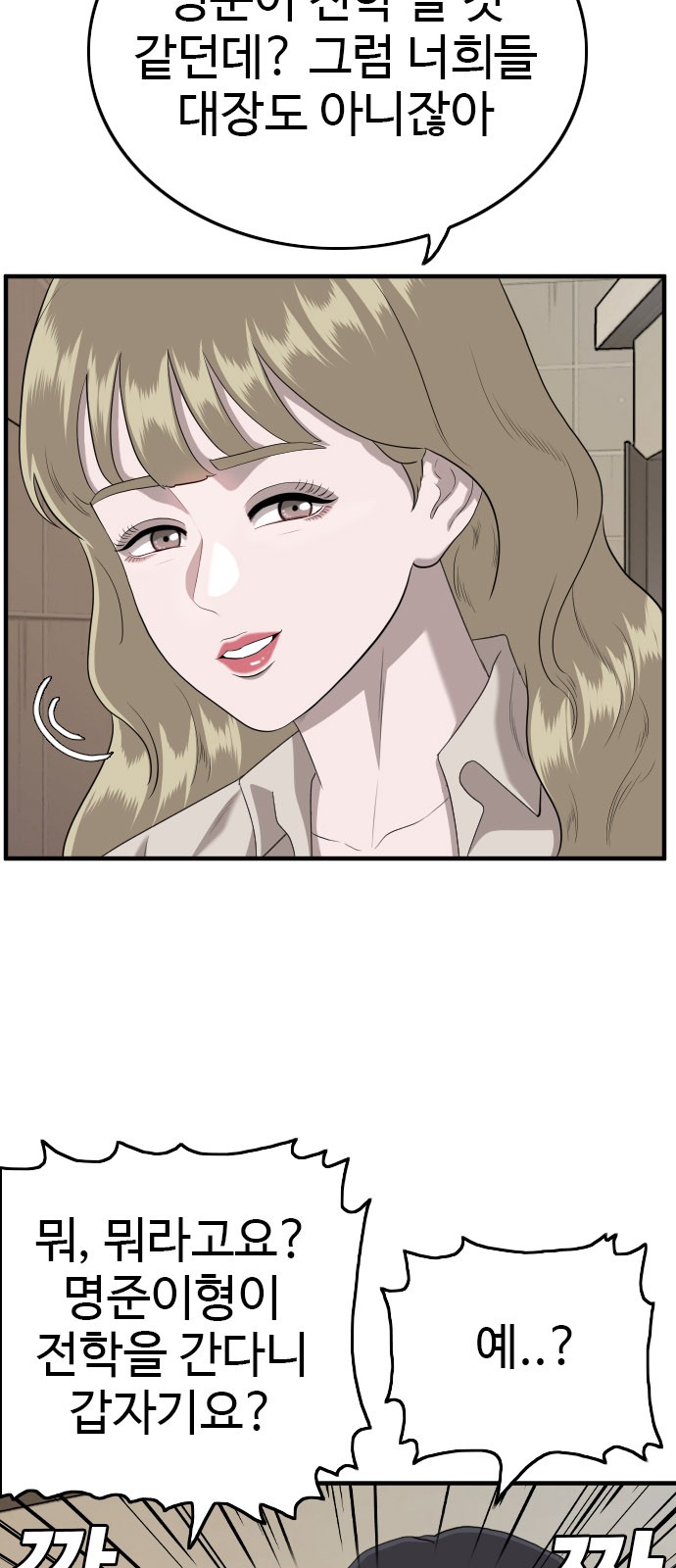 73 페이지