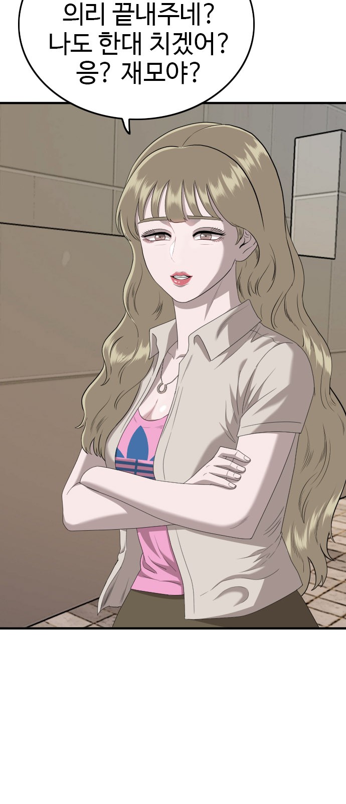 78 페이지