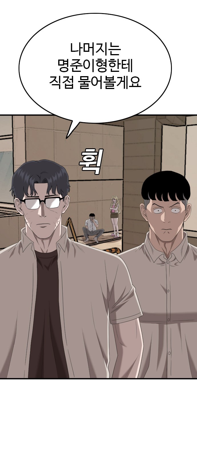 79 페이지