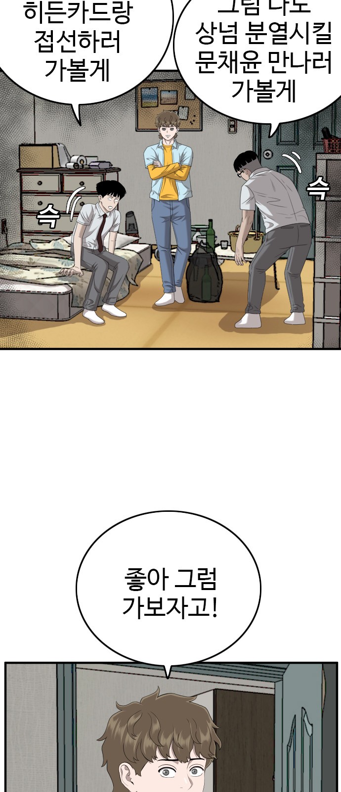 8 페이지