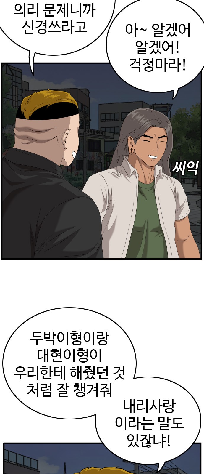 20 페이지