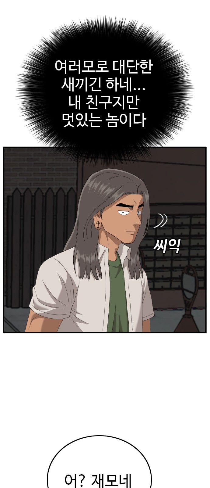 25 페이지