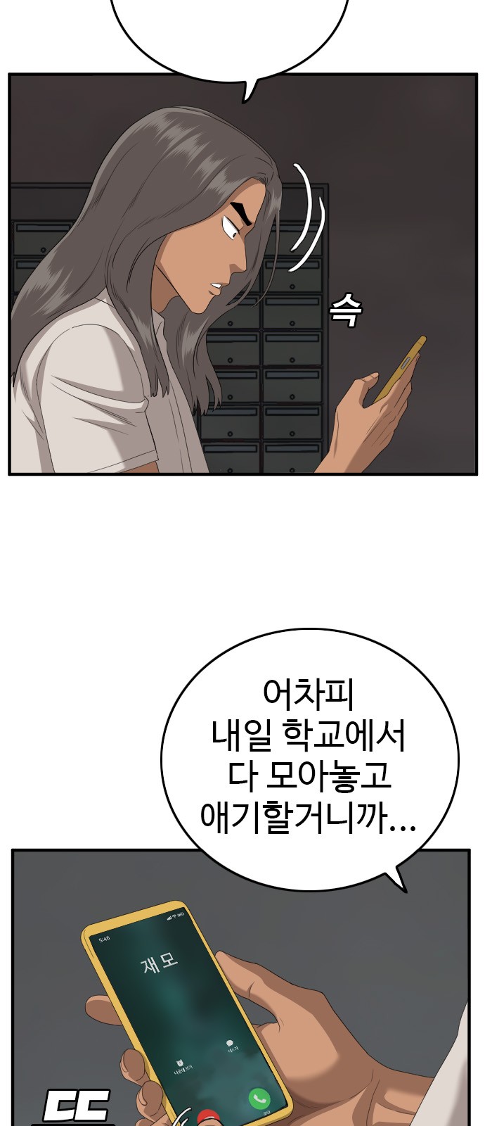 26 페이지