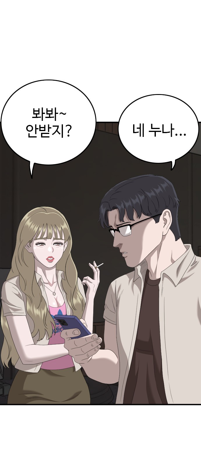 28 페이지