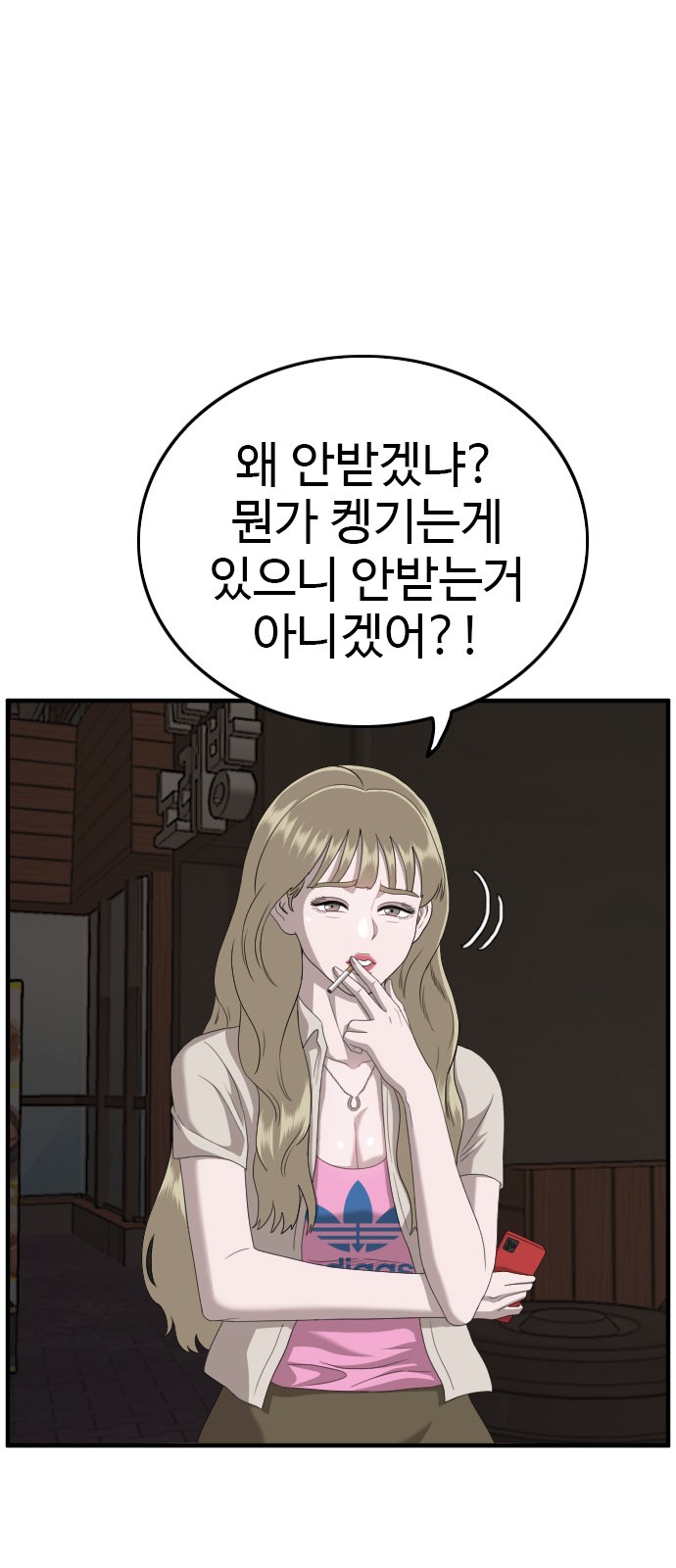 29 페이지