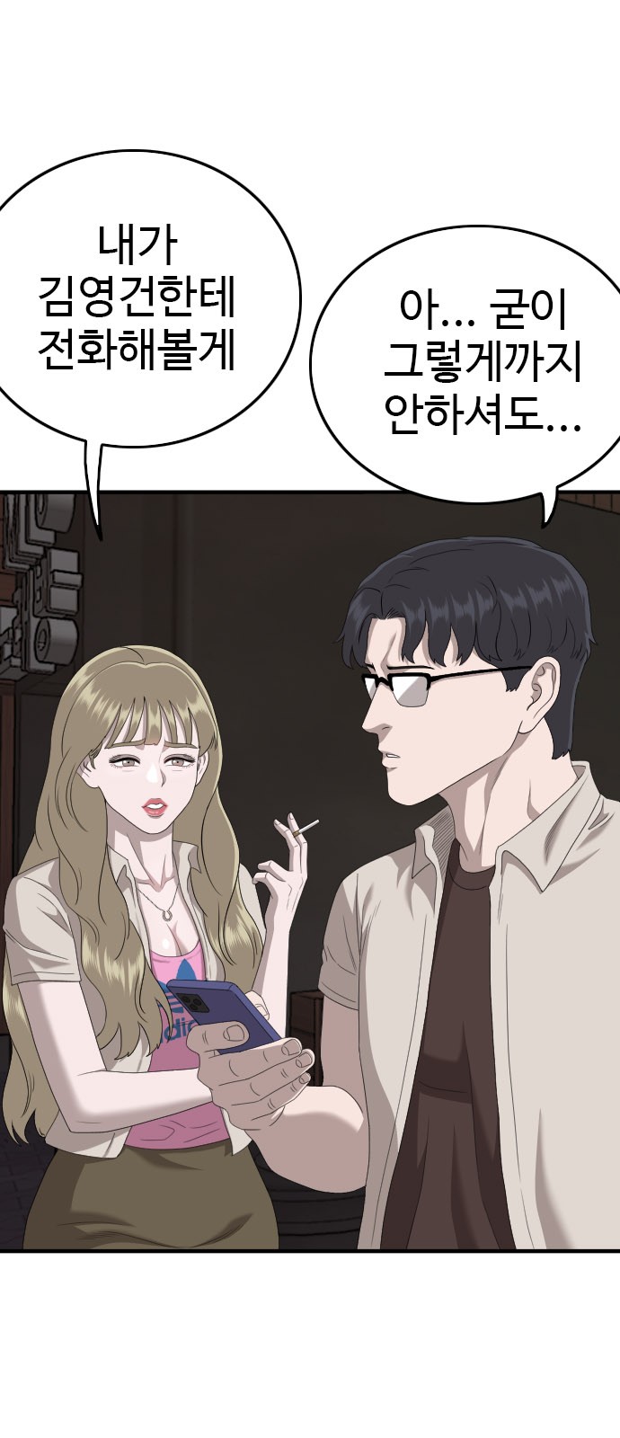 30 페이지