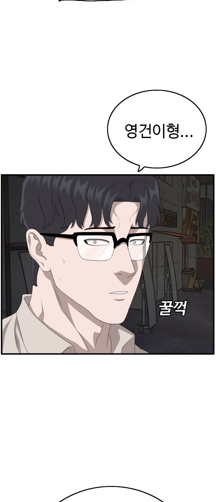 32 페이지