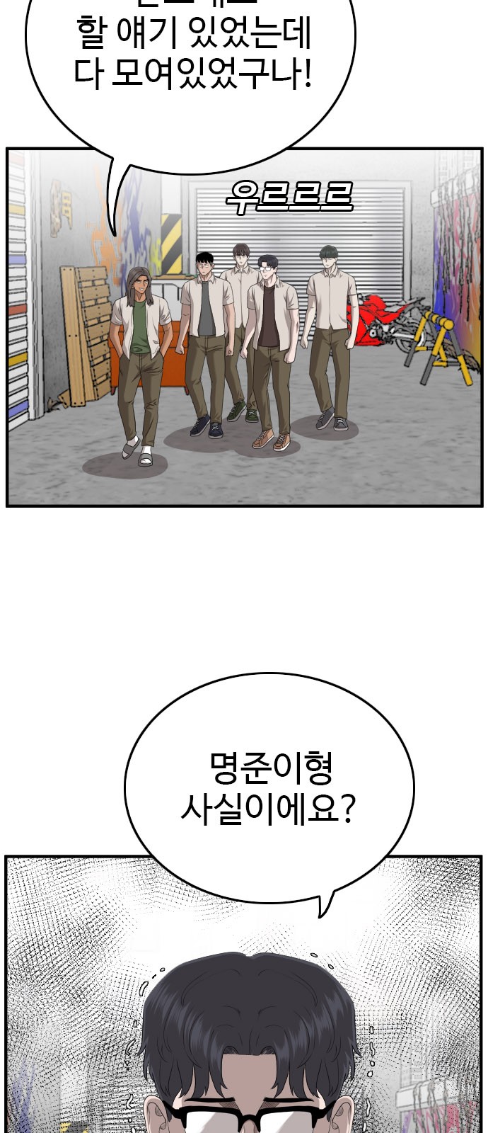 38 페이지