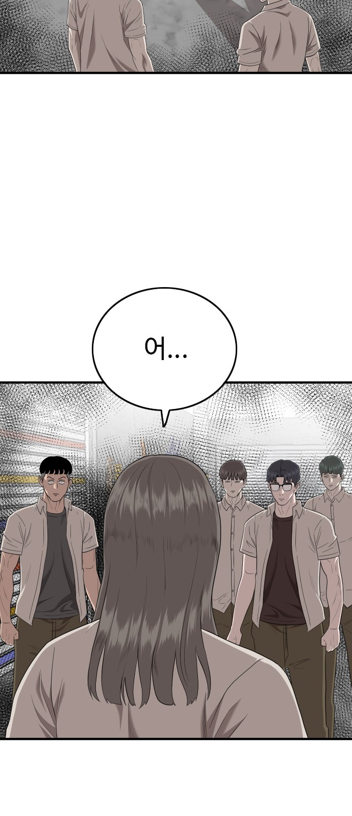 41 페이지