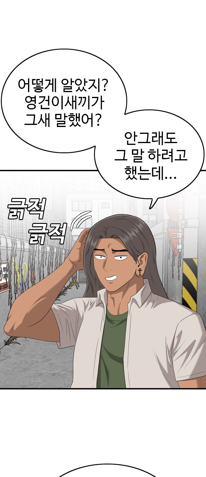 42 페이지