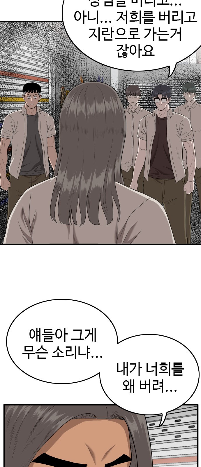 45 페이지