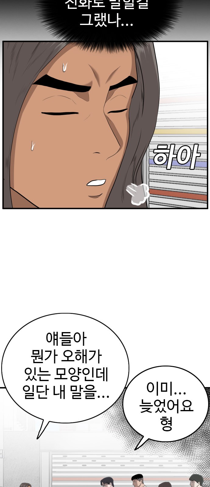 48 페이지