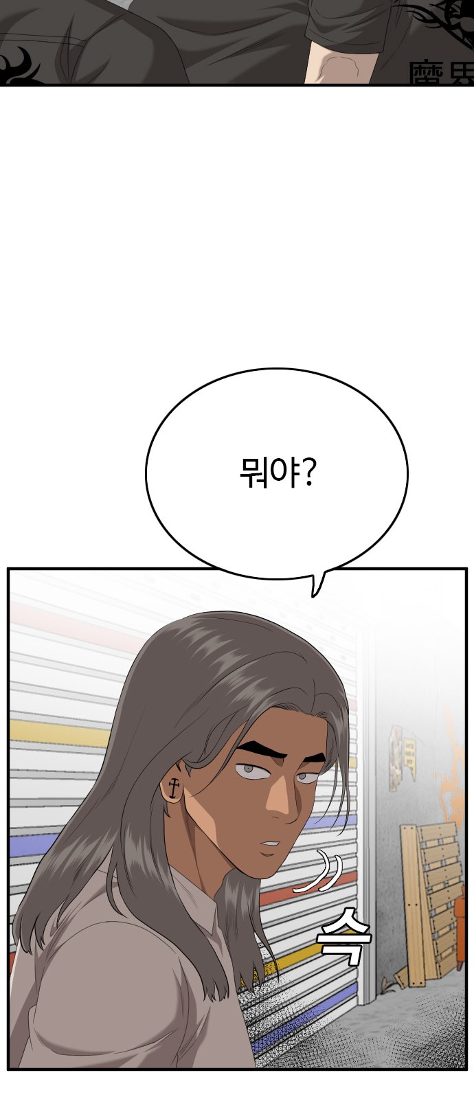 51 페이지
