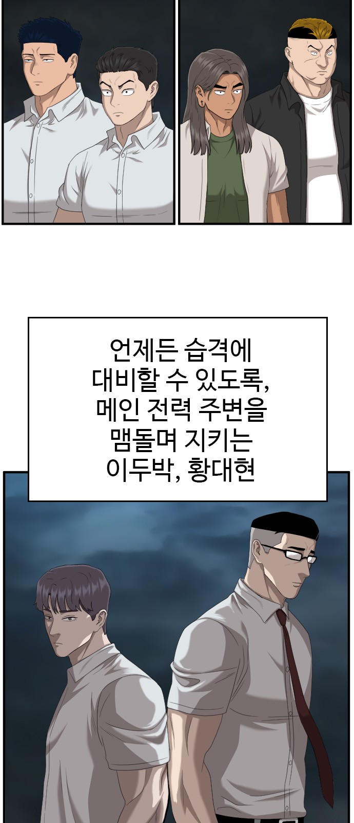 6 페이지